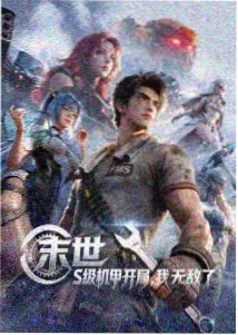 职场档案卡片封面：写满批注的实习生手册示意画面