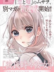 榜单条目封面：审计报表与批注的示意画面